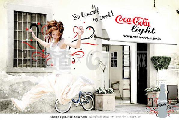 動感街舞可口可樂廣告海報設計PSD素材代理代辦服務