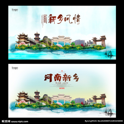 新鄉(xiāng)設(shè)計(jì)圖與展板模板 河南廣告設(shè)計(jì)圖庫(kù)精選