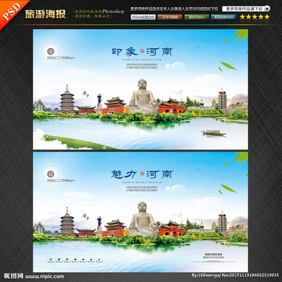 河南設(shè)計(jì)圖專(zhuān)業(yè)服務(wù) 海報(bào)、廣告與設(shè)計(jì)圖庫(kù)全方案