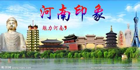 河南印象設(shè)計(jì)圖 廣告設(shè)計(jì)中的文化代理與視覺代辦