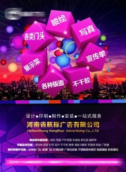 匠心設(shè)計(jì)，賦能品牌 河南廣告設(shè)計(jì)公司的宣傳海報(bào)PSD素材精選