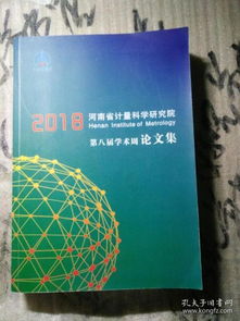 好兄弟書店攜手孔夫子舊書網(wǎng) 開啟舊書代購新體驗
