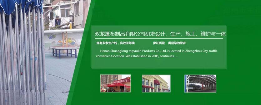 河南廣告帳篷的三種主流印刷方式詳解