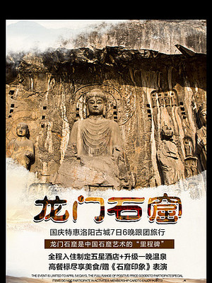 皇城海報(bào)設(shè)計(jì)資源全攻略 免費(fèi)下載、精選圖庫與高效代辦服務(wù)指南