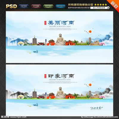 河南設(shè)計(jì)圖資源一站式服務(wù) 海報(bào)設(shè)計(jì)、廣告設(shè)計(jì)、設(shè)計(jì)圖庫與專業(yè)代辦